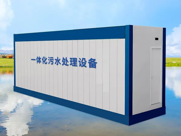 Integrated Sewage Treatment Supplier