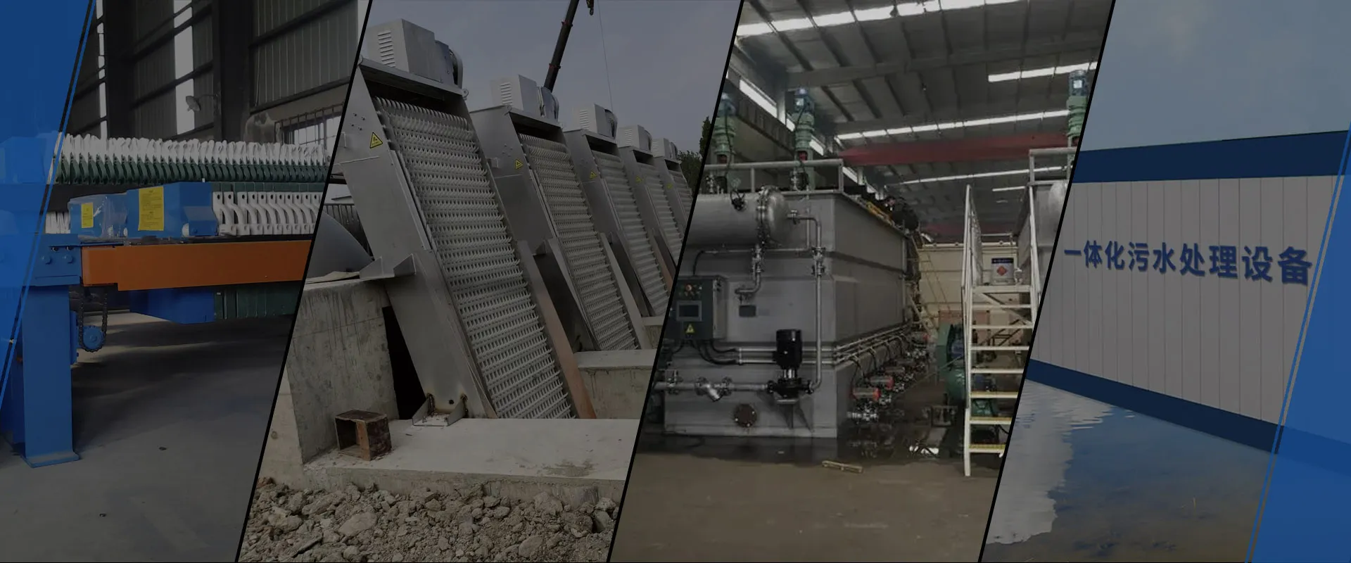 One Stop Solution for Wastewater Treatment Equipment Supply